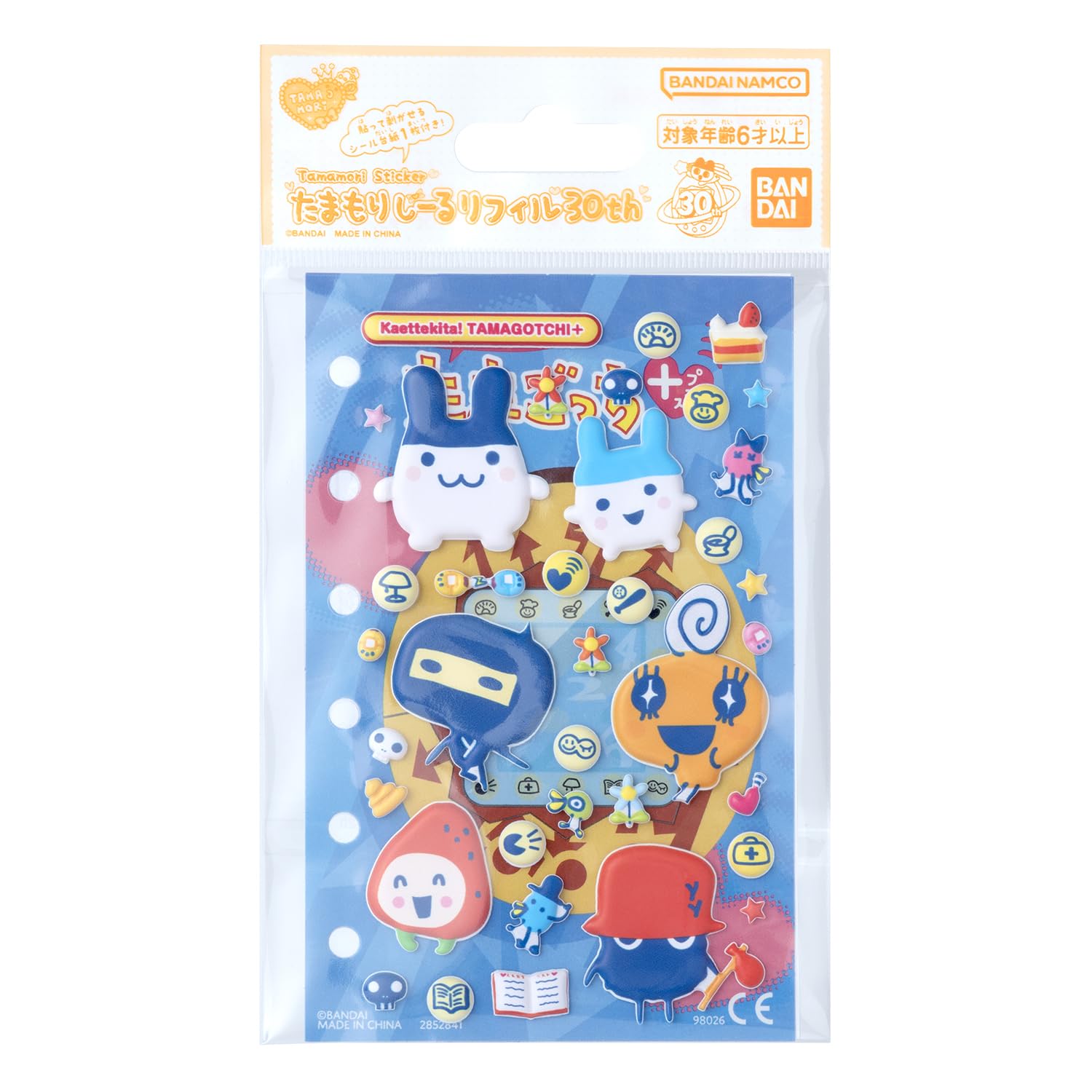 Amazon | [バンダイ(BANDAI)] たまもりしーるリフィル30th かえって